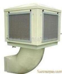 車間降溫設備供應信息 車間降溫設備批發(fā) 車間降溫設備價格 找車間降溫設備產(chǎn)品上