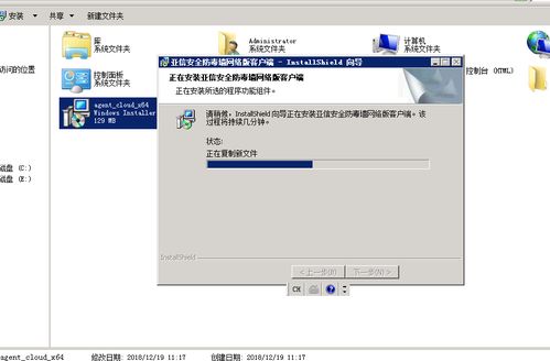 殺毒軟件的技術(shù)發(fā)展與創(chuàng)新
