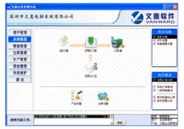 廣東省專業(yè)工廠生產(chǎn)管理軟件供應(yīng)與計(jì)算機(jī)科技領(lǐng)域技術(shù)開(kāi)發(fā)融合新篇章